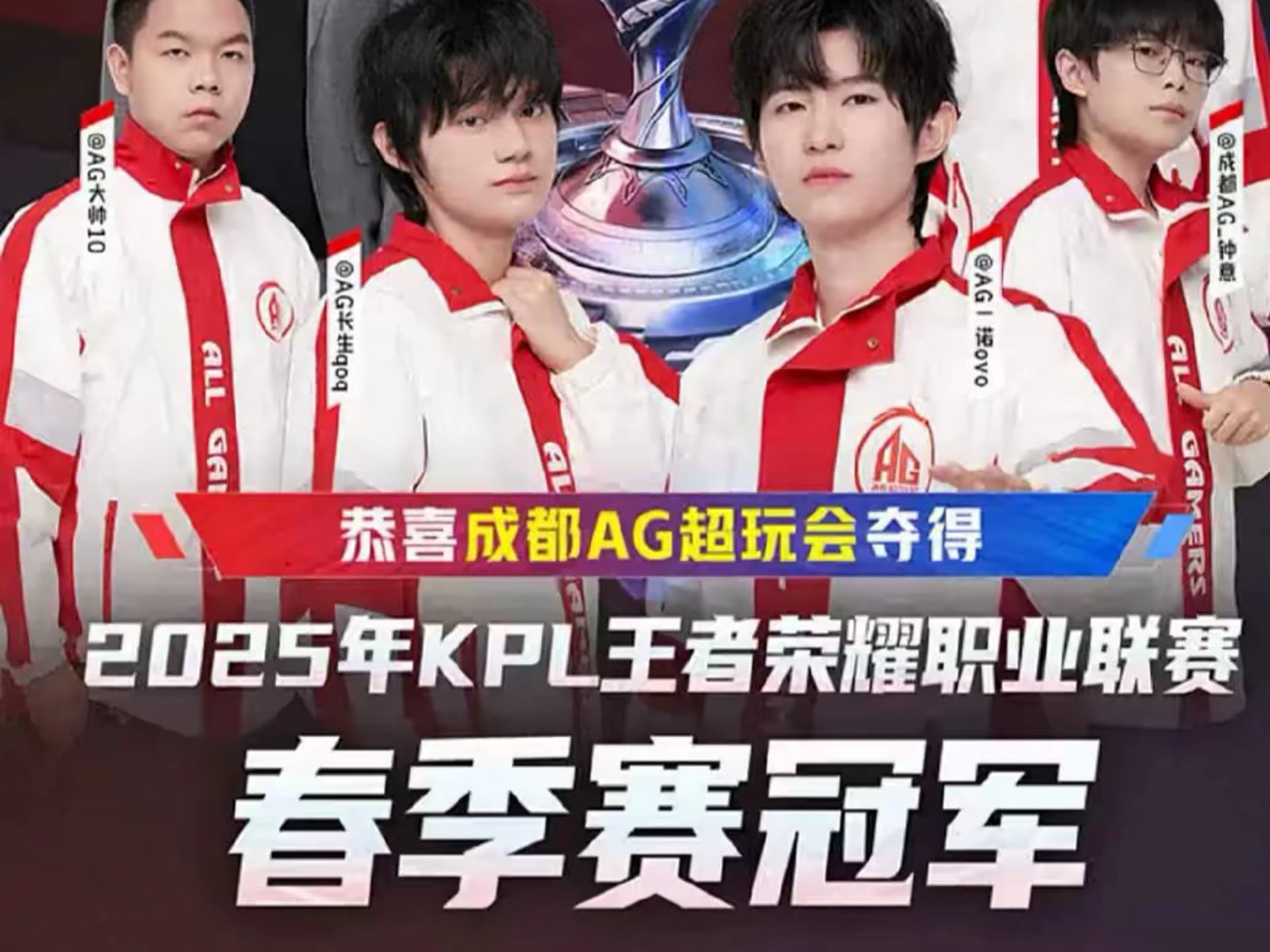 意味着他们 意味着他们